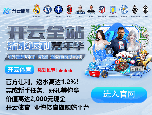 马卡报:皇马内部理解维尼修斯的愤怒,但认为第三队长应以身作则